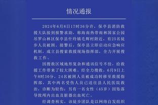 班凯罗：绿军是总冠军级别的球队 他们多次闯进东部决赛